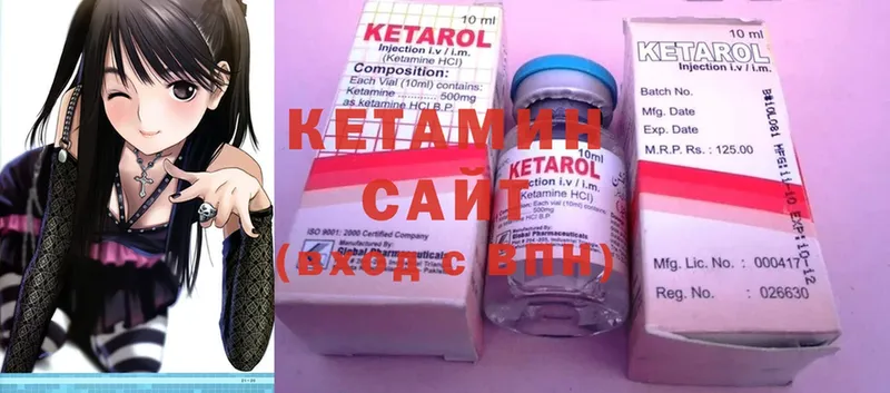 Кетамин ketamine  ОМГ ОМГ как войти  Бугуруслан 